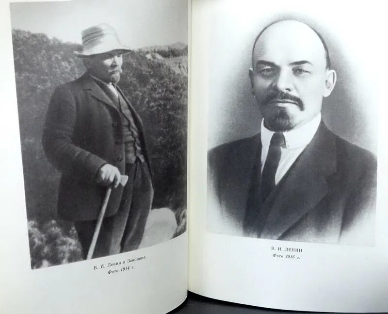 Ленин сообщение. Ленин в 1891. ленин биография.