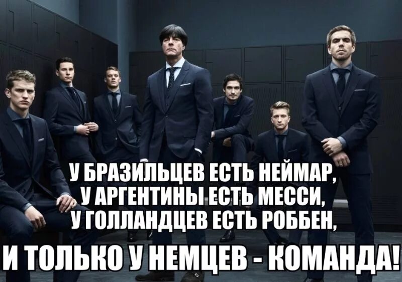 Против бывшей команды