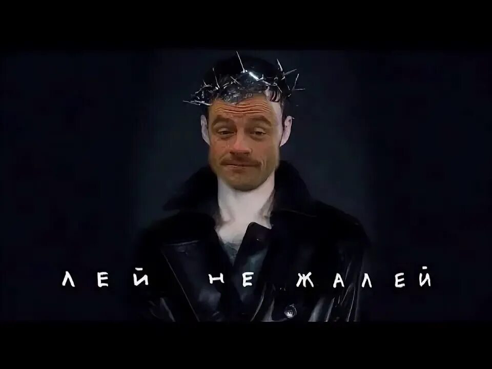 Макс барских сейчас 2024. Макс барских обложка. Текст песни лей лей o. Лей лей никого не жалей. G ezzy skrin.
