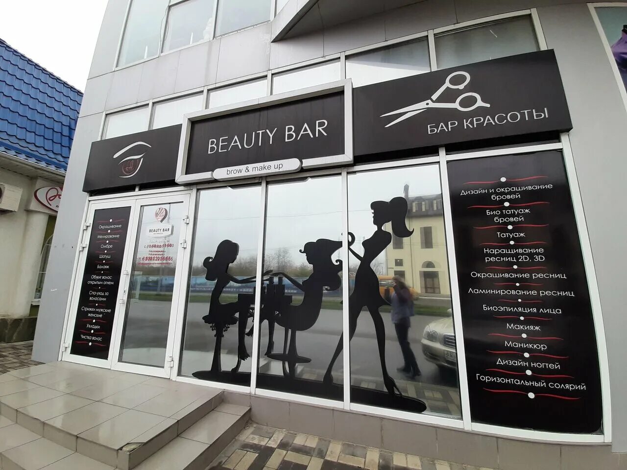 Beauty bar 1