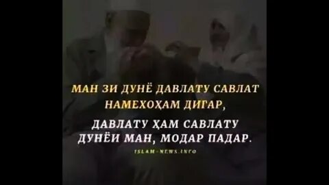 Барой падар