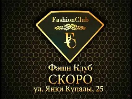 Fashion club