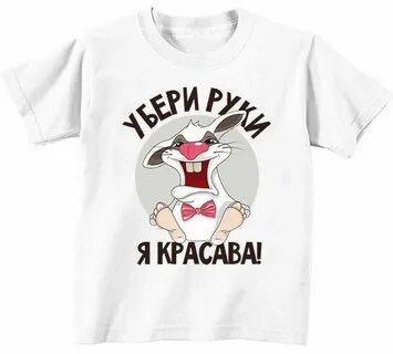 Красава кипр