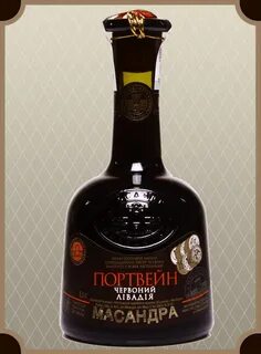 Портвейн ливадия