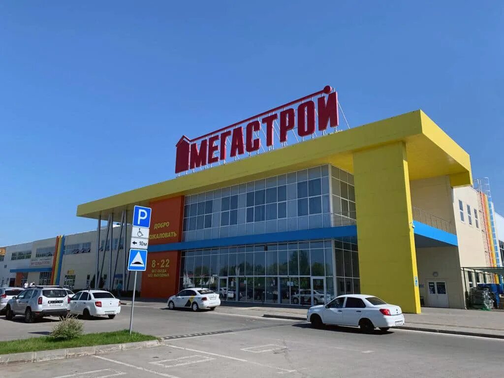 МегаСтрой, строительный магазин, просп. Созидателей, 116, Ульяновск, Россия - Ян