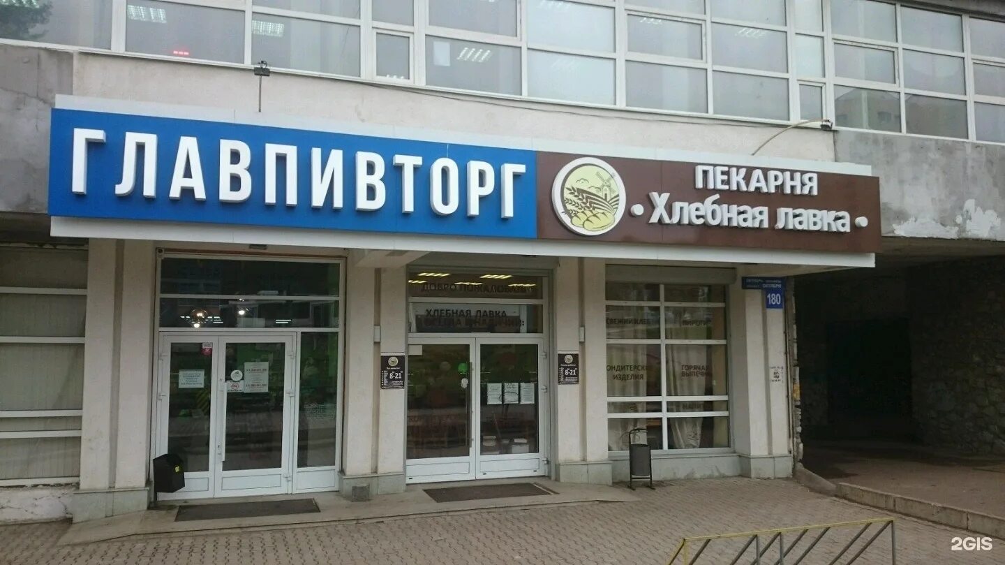 Кт эксперт уфа проспект октября 52. Кт эксперт уфа проспект октября. Кт эксперт уфа проспект октября. Кт эксперт. Кт эксперт.