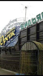 Клуб капитанов отзывы