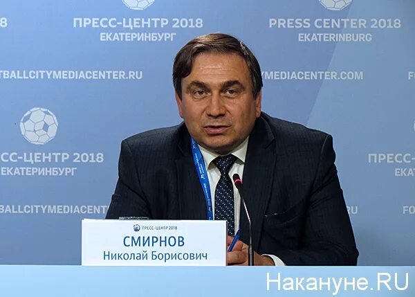 Министр энергетики и ЖКХ Свердловской области. Сайт министерства жкх свердловской области