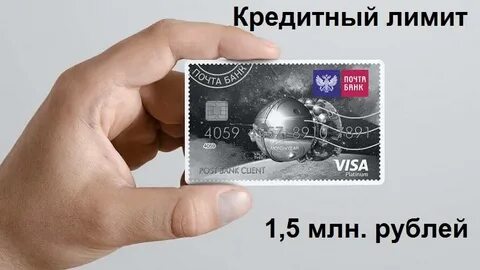 Лимиты кредитки