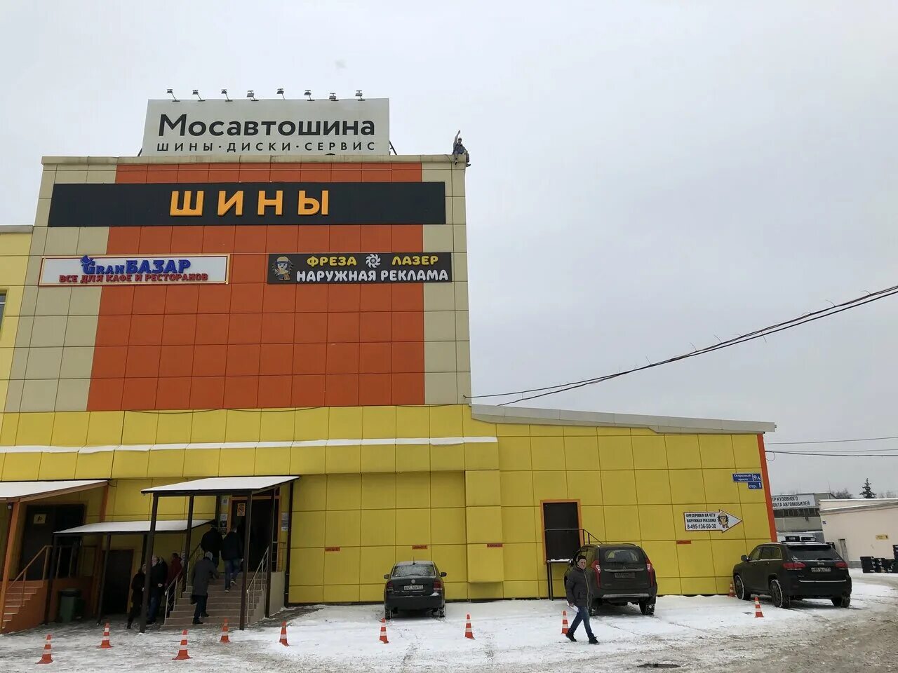 ILorai Professional, оптовый магазин, Огородный пр., 9А, стр. 1 - Яндекс.Карты
