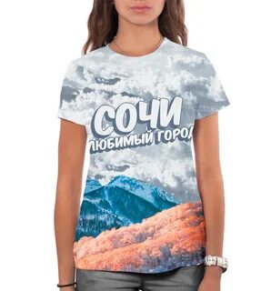 Футболки сочи