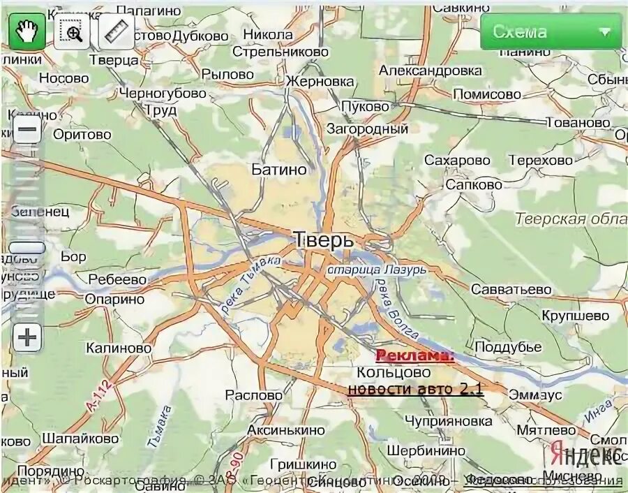 Карта твери в реальном времени. Тверь на карте. Карта Твери с улицами. Город Тверь на карте.