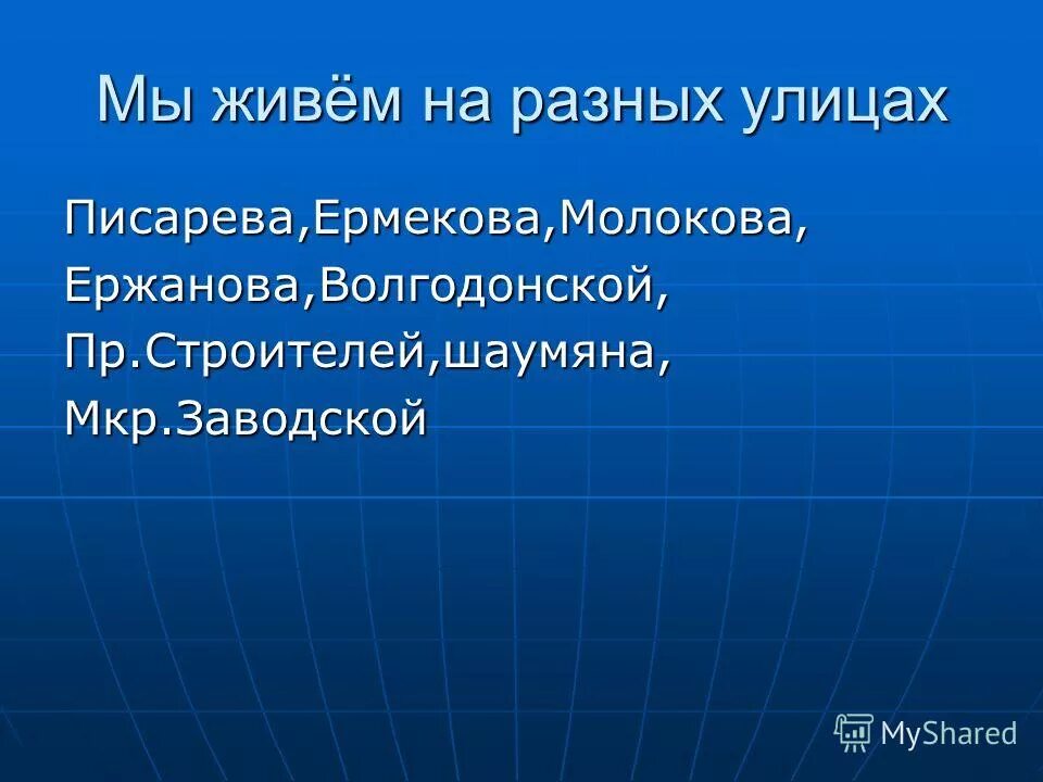 жизнь замечательных людей книга. писарев дмитрий иванович мотивы русской драмы. писрев. писрев. писрев.