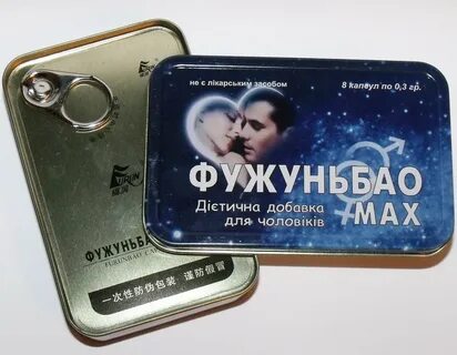 Фужуньбао супер отзывы