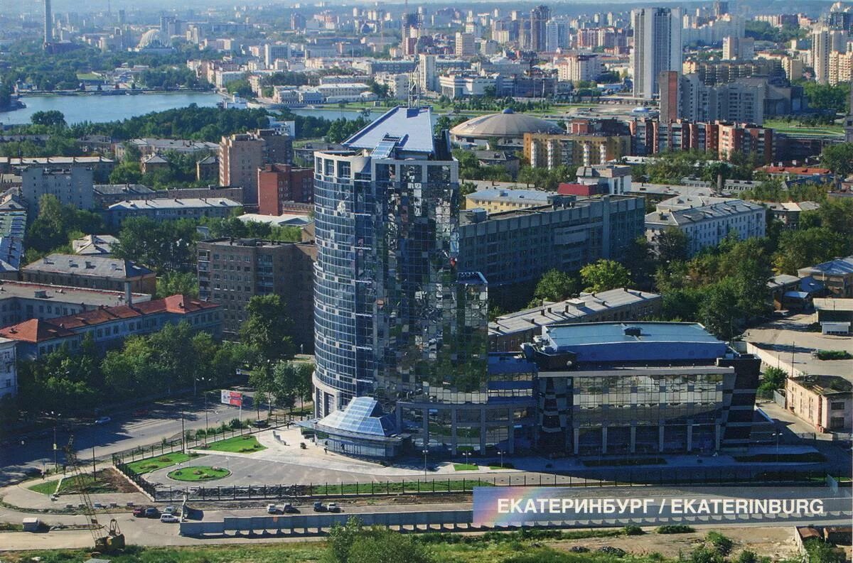 работа в железнодорожном районе екатеринбург