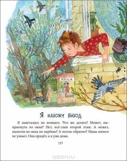Пивоварова смеялись