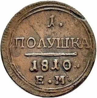 Полушка каталог
