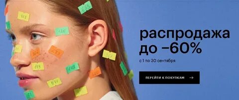 Золотое яблоко канал