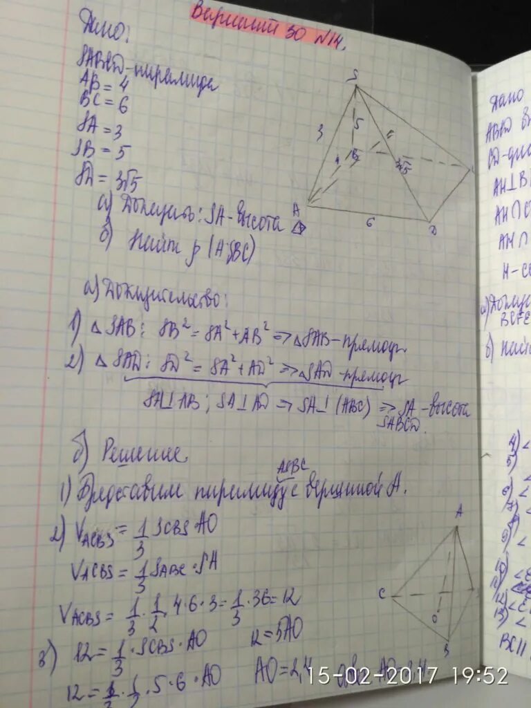 Ященко 36 вариантов ЕГЭ профиль. Решение варианта 18. ОГЭ математика Ященко ответы. Ященко 36 вариантов ответы 2022 ЕГЭ.