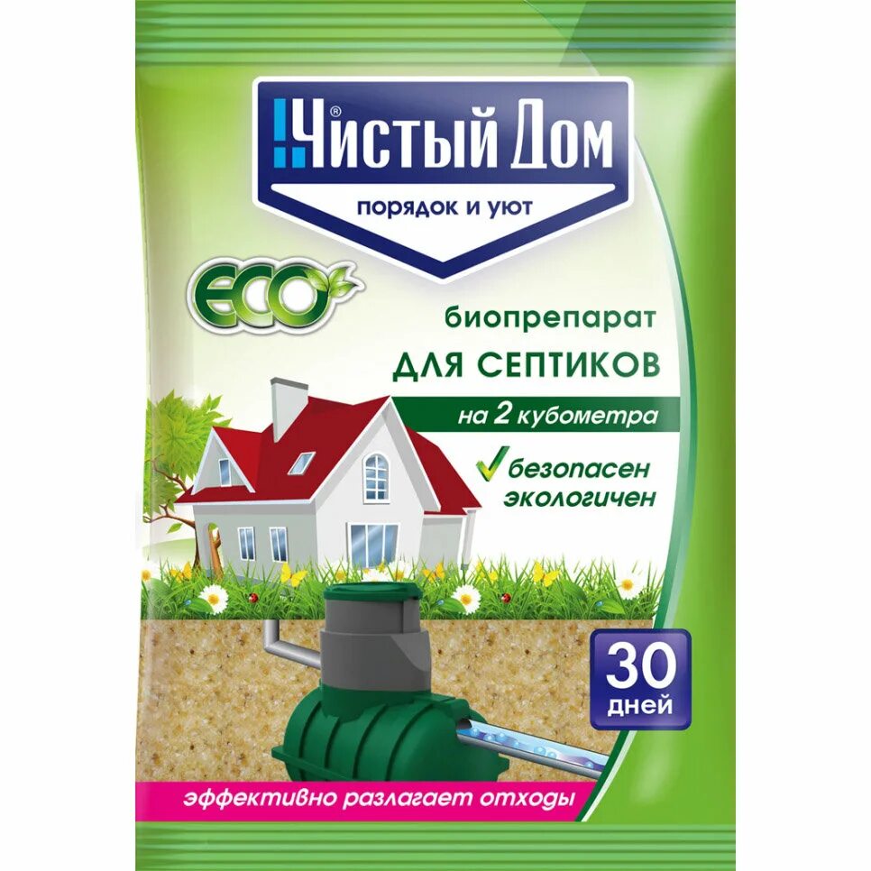 Средства для дачных туалетов и выгребных. Биопрепарат д/септиков &quot;чистый дом&quot; 75гр.. чистый дом средство для септиков и дачных туалетов. биопрепарат для септиков чистый дом, 75 г. биосостав чистый дом для дачных туалетов.