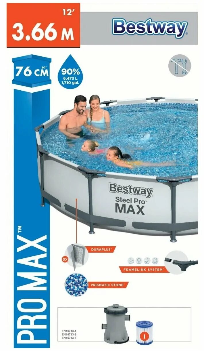 Bestway steel pro max 366. Бассейн каркасный, комплект, Bestway, 56416. Бассейн Бествей 366 фильтр. Каркасный бассейн Bestway Steel Pro 5618p, 366х122 см. Каркасный бассейн Bestway Steel Pro Max 15428, 366х133 см.