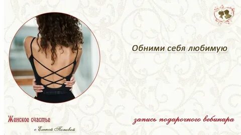 Обнимай обнимай мп3