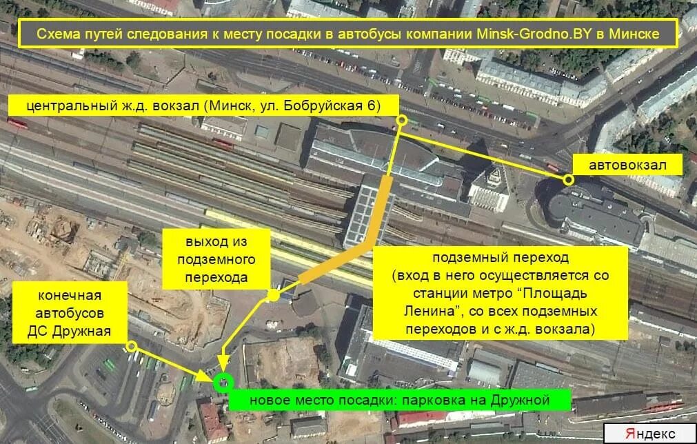 Где находится вокзал в минске. Схема жд вокзала минск. вокзал в минске на карте. ж/д вокзал минск на карте. жд вокзал минск на карте минска.