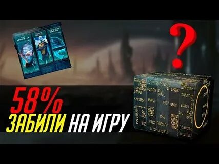 Анонс 8