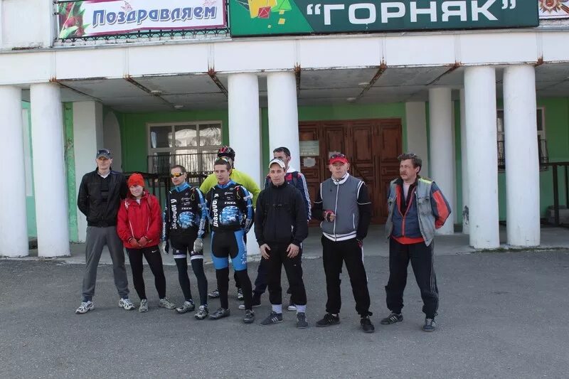 Почта горняк. Почта горняк