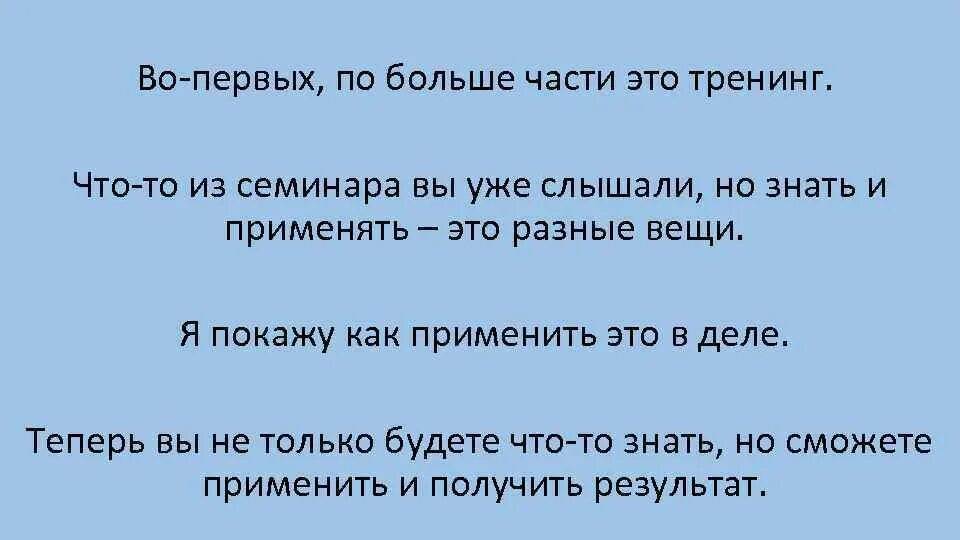 Может быть разным это происходит. Может быть разным это происходит