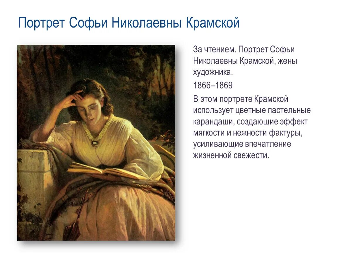 А П Чехов о любви. Рассказ о любви Чехов. Герои рассказа отлюбви. Произведение о любви Чехова.