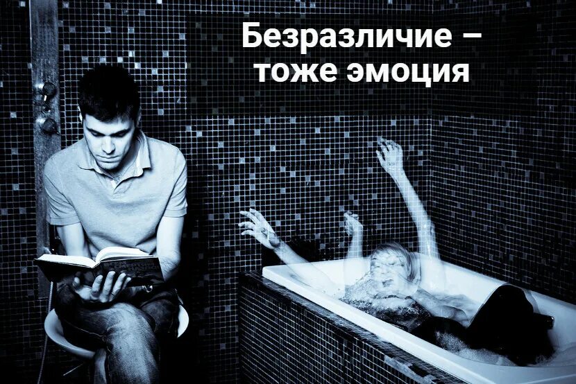 У них нет чувств. У них нет чувств