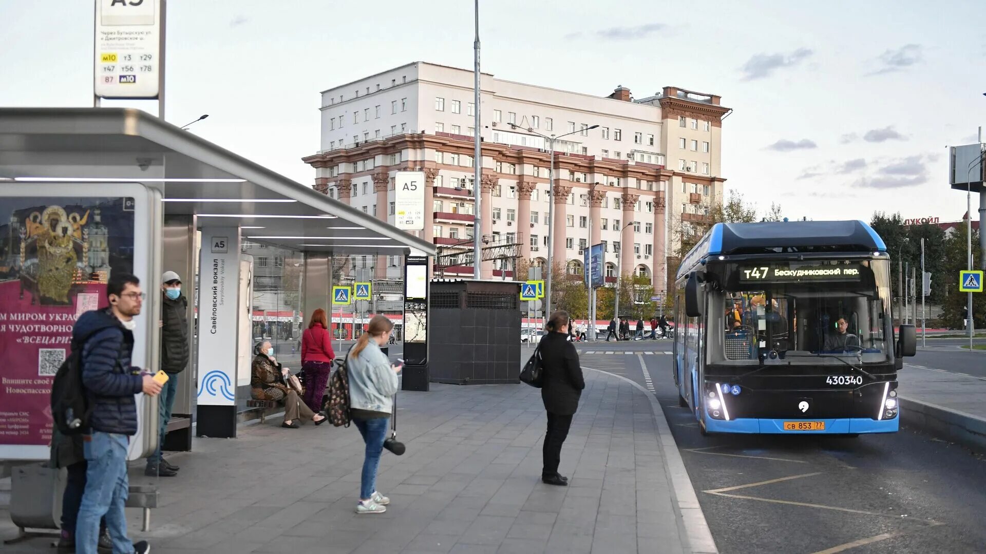 Сколько электробусов в москве. Электробус Москва. Общественный транспорт Москвы. Остановки в Москве. Электробус на остановке.