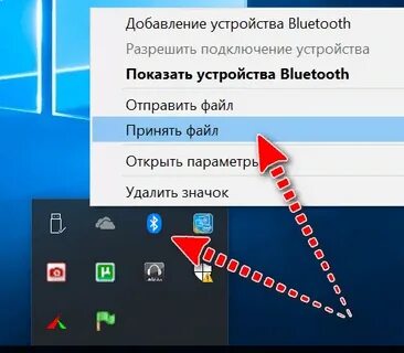 Как перекачать через блютуз с телефона