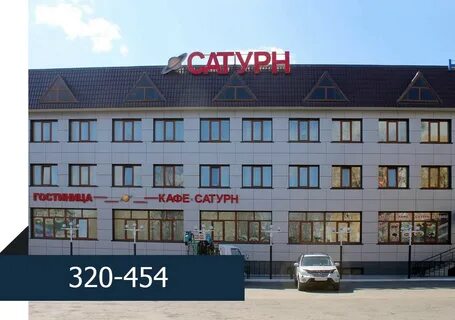Магазин иркутск рядом