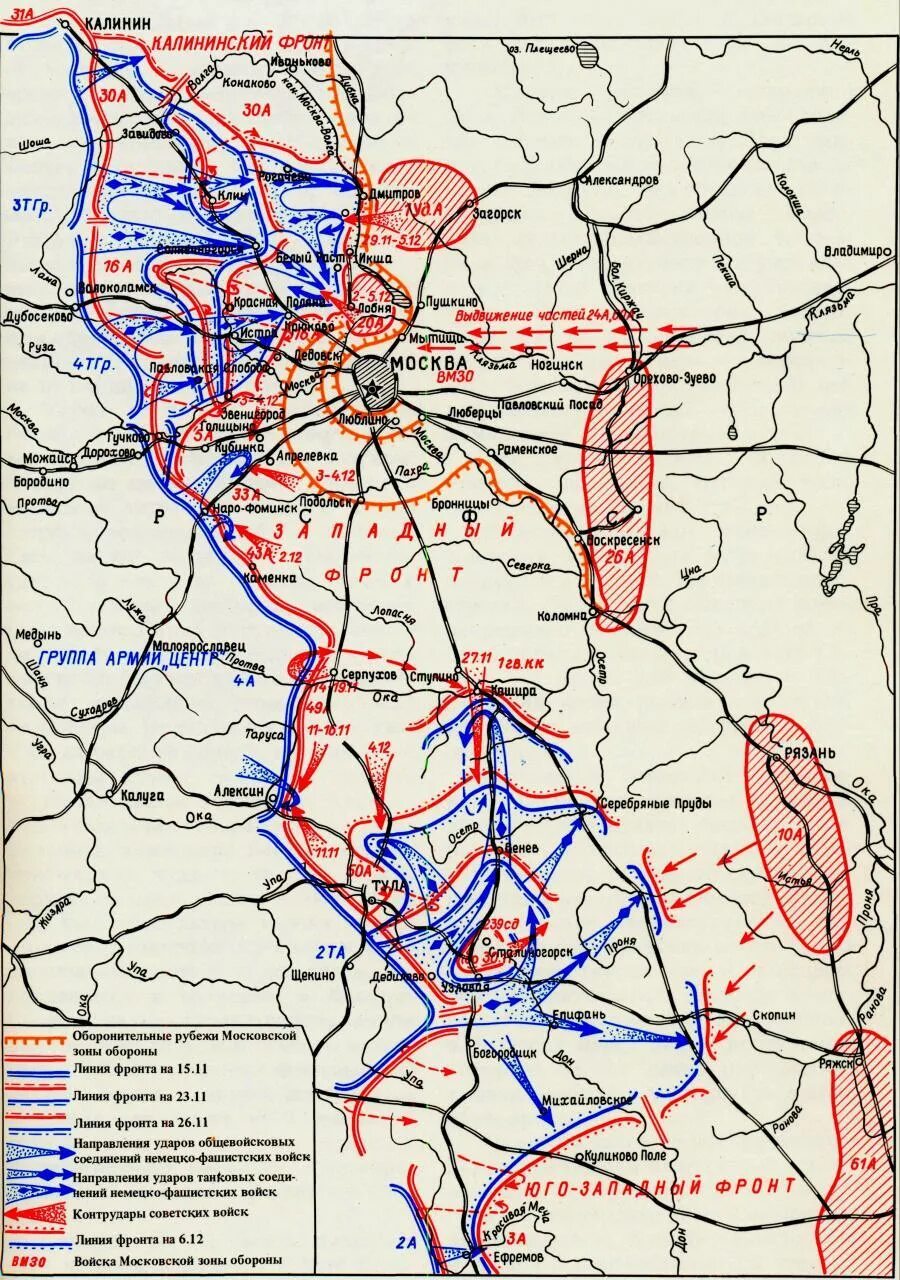 Схема невельская наступательная операция 1943 года. Карта вов 1941-1945. Карта вов 1943. Наступление вермахта 1941 карта. Карта наступления вов.