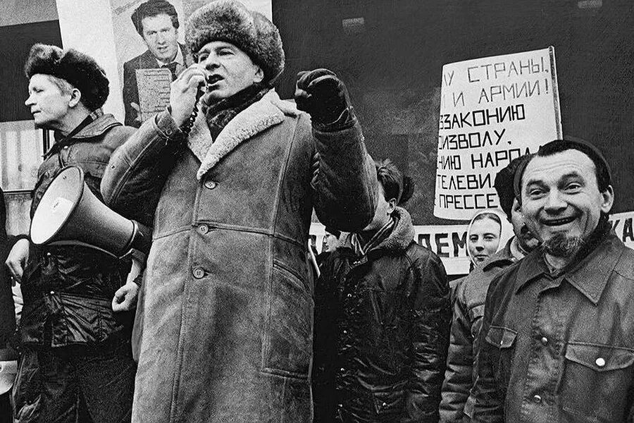 Партии россии 90. Либерально-Демократическая партия советского Союза. Жириновский 1989.