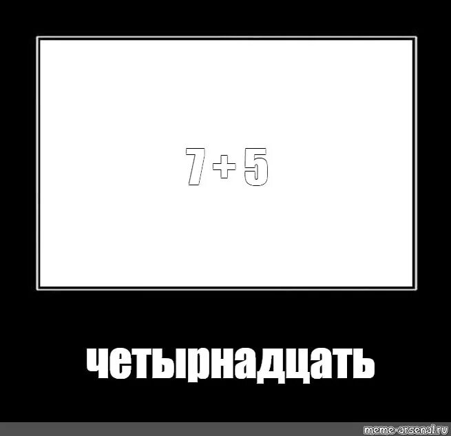 Что знает 1000 7