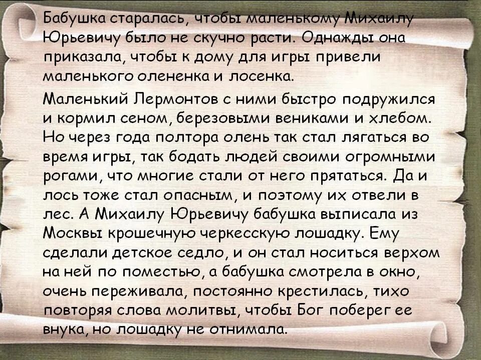 Молитва за внучку о здравии. Молитва о внуках. Молитва о внуках самая сильная. Молитва о бабушке. Молитва о детях и внуках.