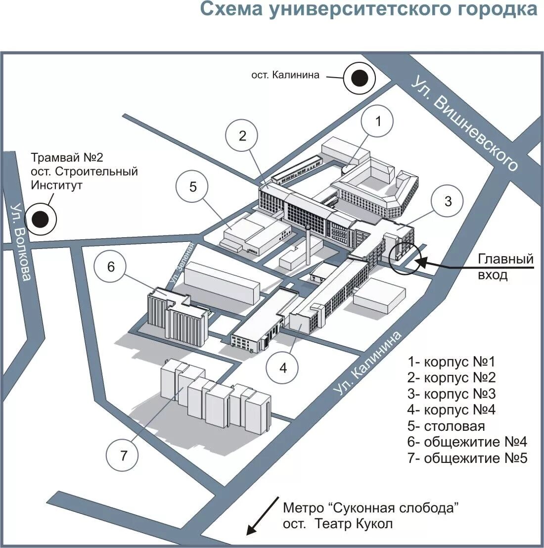 Центр международной торговли подъезд. КГАСУ корпуса. КГАСУ схема корпусов. Схема 6 подъезд большого театра в Москве. Схема расположения здания.