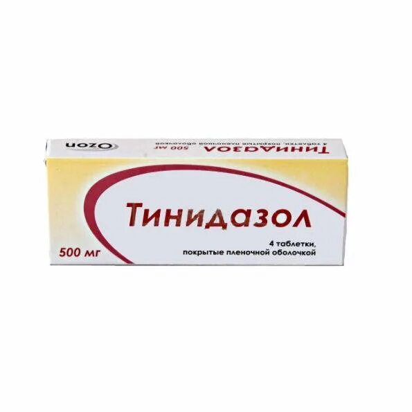 Тинидазол 500 мг. Тинидазол таблетки 500. Тинидазол 250 мг. Тинидазол 4 таблетки. Лекарства на букву т