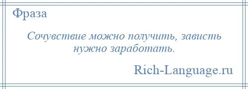 Любишь меня. Пипец прикол. Ты терпишь. Как ты меня терпишь. Надо терпеть.