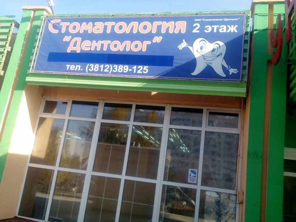 семейная поликлиника пушкино. семейная поликлиника пушкино ул тургенева 13. пушкино тургенева 13 поликлиника. телефон поликлиники тургенева 13. семейная поликлиника пушкино взрослое отделение тургенева 13 врачи.