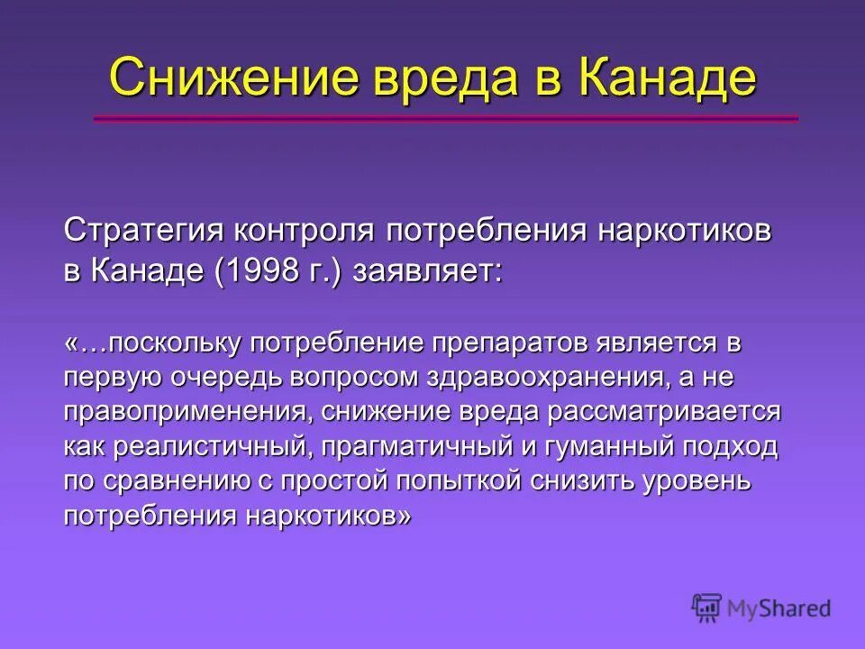 политика контроля