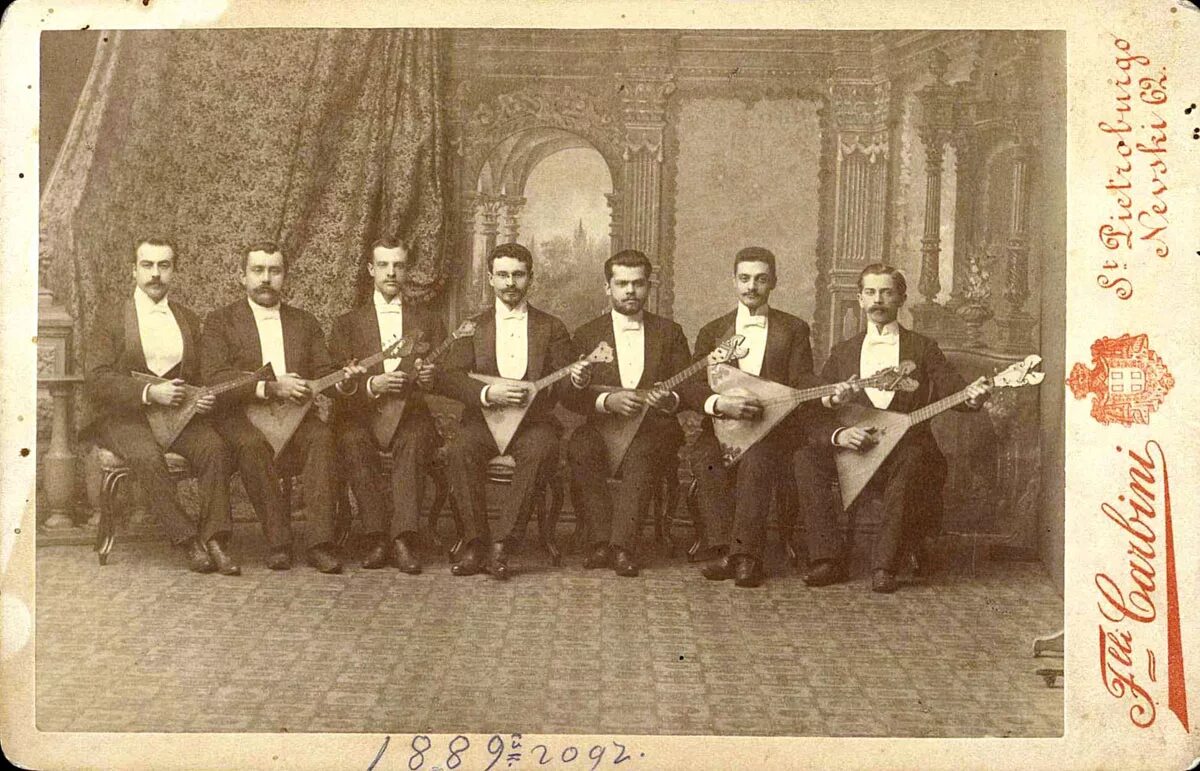 Великорусский оркестр балалаечника в. Великорусский оркестр андреева. Андреев великорусский оркестр. Государственный академический русский оркестр имени в. Николай гаврилович славянов.