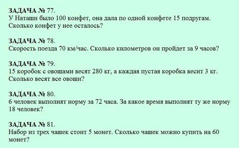 Тест у психолога комиссия