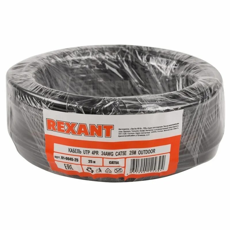 Utp 4 pr cat5e. 5e solid cca pvc сер. Rexant. Кабель rexant 50-2026. Rexant utp 305 метров.