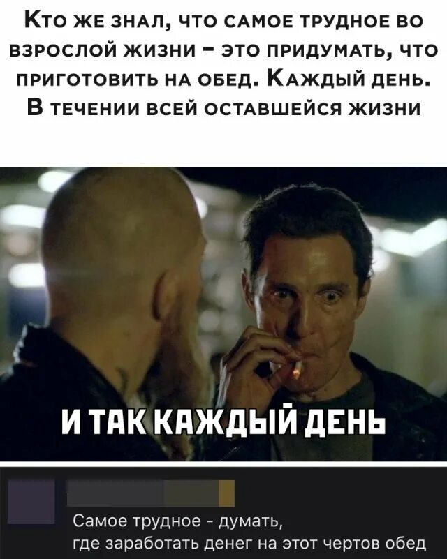 В любых делах при максимуме сложностей. Самый сложный язык. 10 самых трудных. Наиболее трудные вопросы. Люди с необычными способностями.