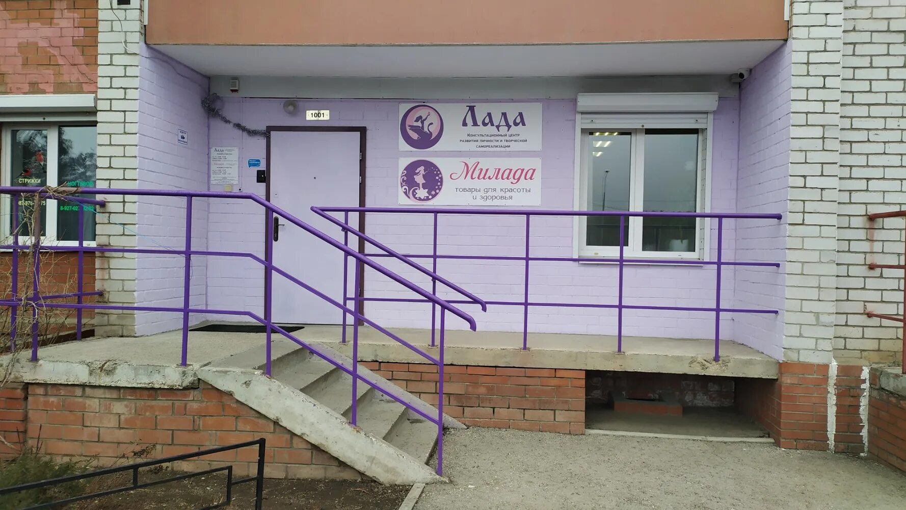 динская пивоварня ейск. самарская область, тольятти, ул. ейск улица победы. пр победы 58б череповец на карте. сочи лазаревское победы 58.