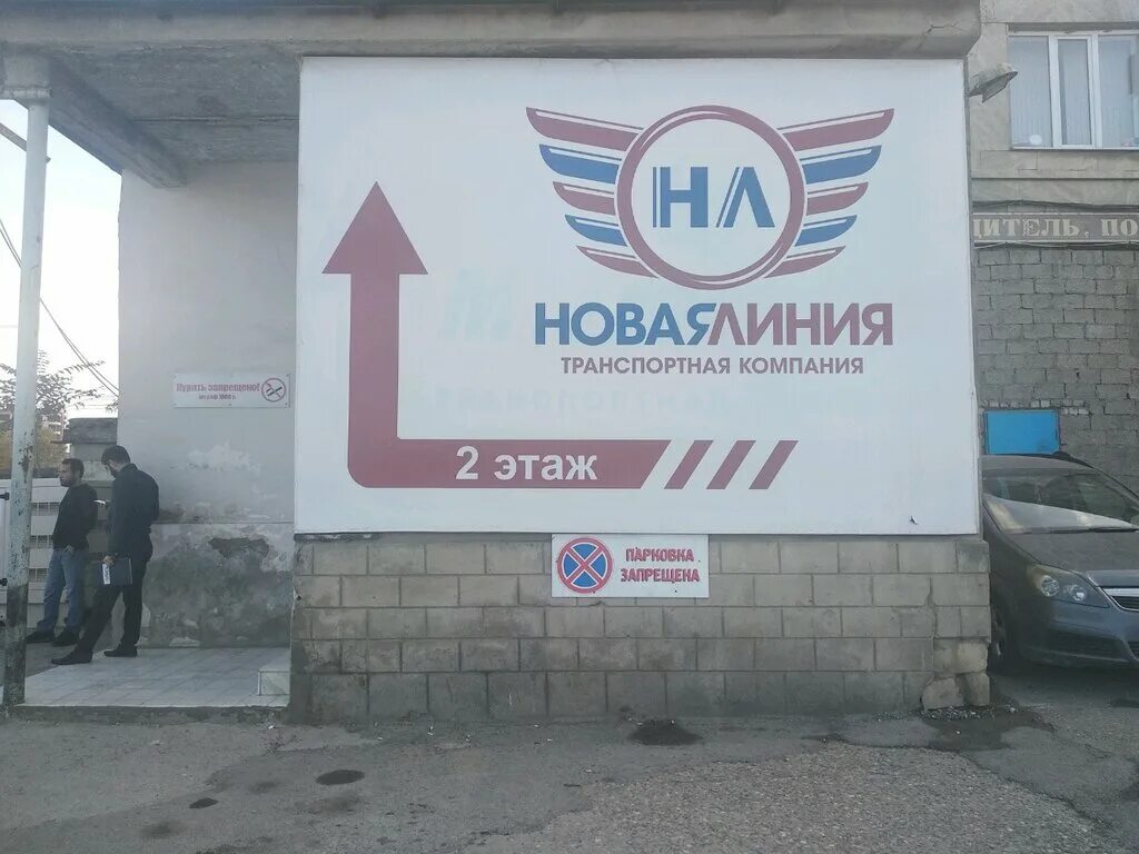 Юсуп управление торговли. Стройка в дагестане. Новые компании махачкалы. Новые компании махачкалы. Новые компании махачкалы.